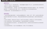 eol费洛蒙香水使用方法图文详解