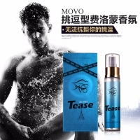 【298元】美国MOVO吸引异性调情费洛蒙男士费洛蒙香水【男用香氛】