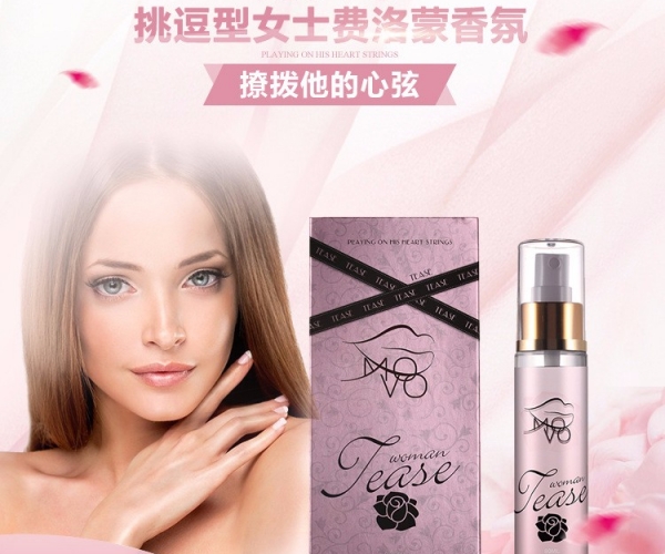 美国MOVO费洛蒙女士调情香水诱惑吸引异性【女用】