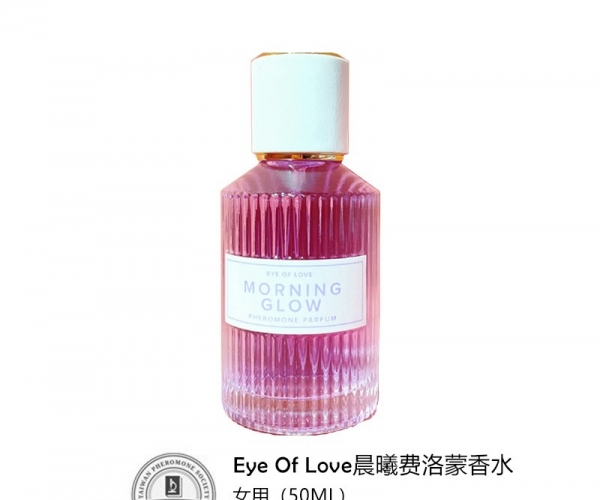 美国EOL费洛蒙香水女用勾妹调情香水 欲望男/女士香水表白荷尔蒙香水勾引