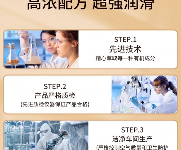 Orgie润滑剂夫妻用品人体润滑油阴道房事干涩男女私处爽滑液调情