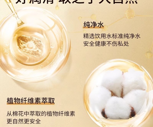 Orgie润滑剂夫妻用品人体润滑油阴道房事干涩男女私处爽滑液调情