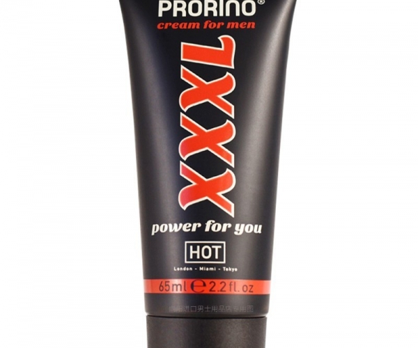 德国HOT XXXL增海绵体大按摩膏男人性保健品阴茎延长变粗硬永正品