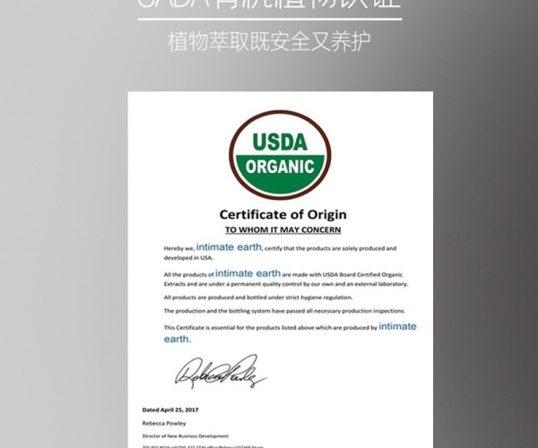 Intimate Earth延时喷雾剂男士外用延迟不射粗硬性勃起助挺液持久