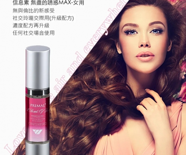 台湾费洛蒙香水MAX女用高浓度信息素调情趣吸引男诱惑荷尔蒙原液