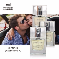 【598元】奥地利HOT原装进口香水男士香氛费洛蒙成人情趣香水(男用型)