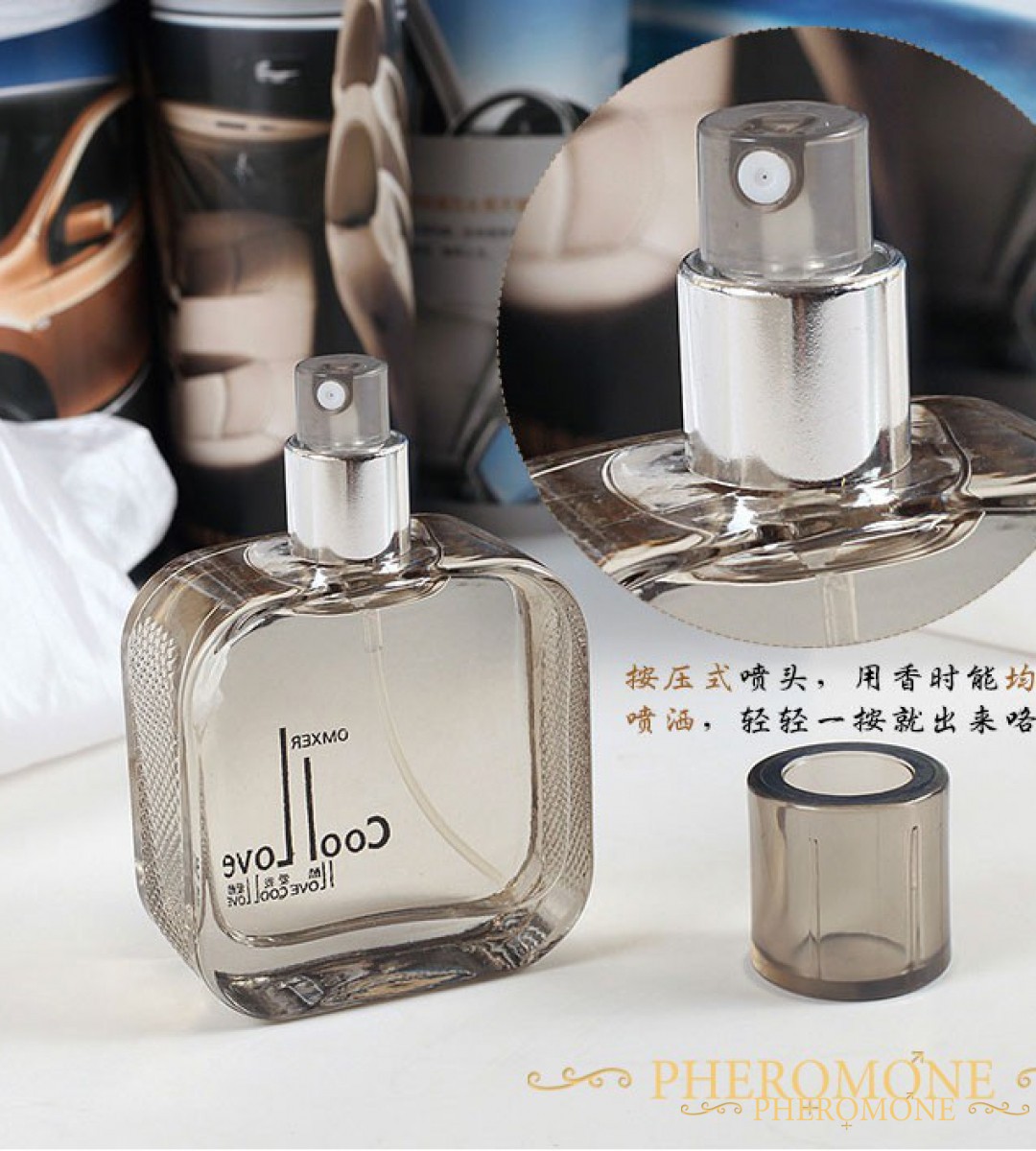酷爱cooilove正品费洛蒙男用女用迷人爱情香水男用